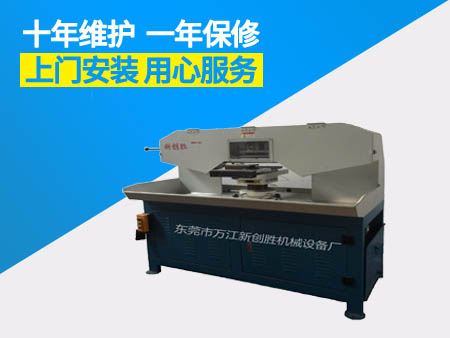 CS-Z368  自動平面水磨搖擺拉絲機(jī)