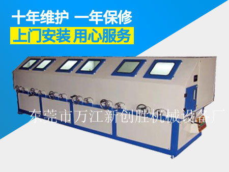 環(huán)保八組圓管拋光機(jī).jpg 環(huán)保八組圓管拋光機(jī).jpg